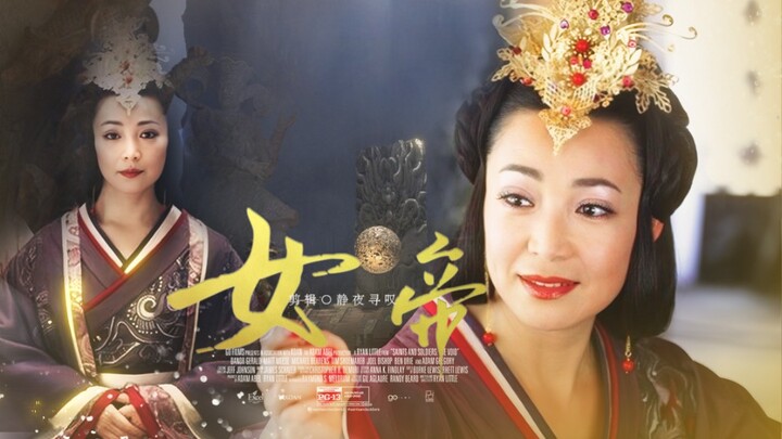 【Dai Chunrong / Lü Zhi】“Anyone who laughs at me will become the joke themselves” — The Mighty Matria