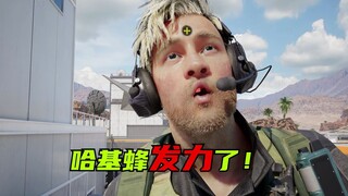 [سو لينغ] لقد انكسر! هاكي بي جاد هذه المرة! ؟؟ !
