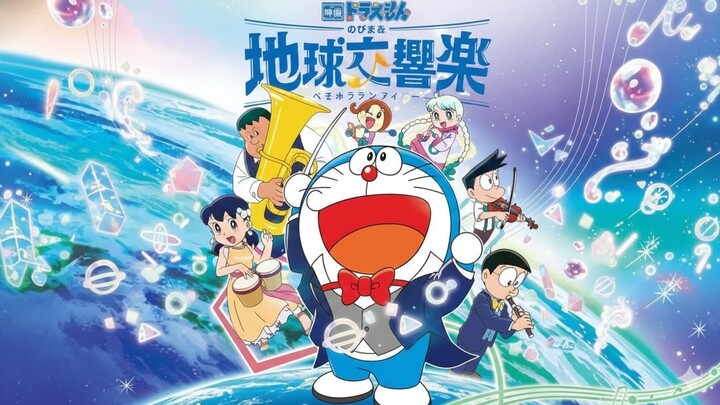Doraemon the Movie Nobitas Earth Symphony (Eiga Doraemon Nobita no Chikyu Sympho