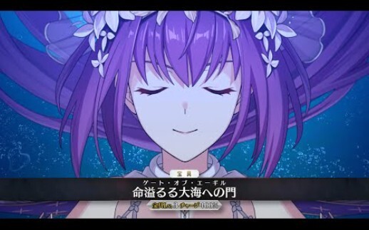 【FGO】Penguasa Bintang Lima Skadi dalam Bikini: Demo Serangan Berturut-turut 3 Kali, Modul Skill, dan