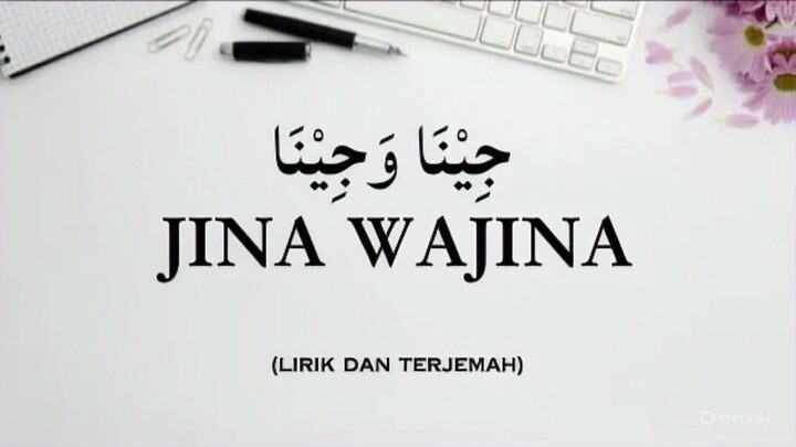 JINA WAJINA | جِيْنَا وَجِيْنَا | FILMA ZIYA (LYRICS VERSION)