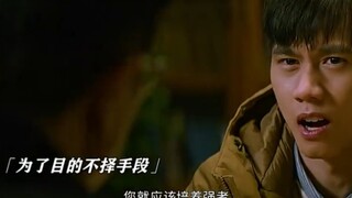 做人要对得起自己的良心，靠歪门邪道实现自己的目标是绝对行不通的。