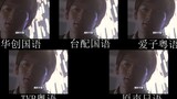 【Ultraman Tiga】I can't win at all, I don't understand! Comparison of different languages