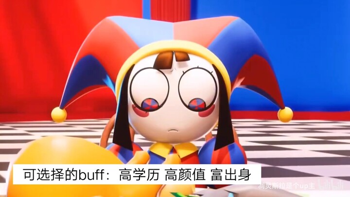 Khi bạn nhận ra mình chỉ là một danh bạ điện thoại của phụ nữ