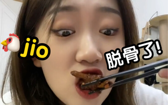 The 🐔jio in the meat crab pot is so freaking delicious!!