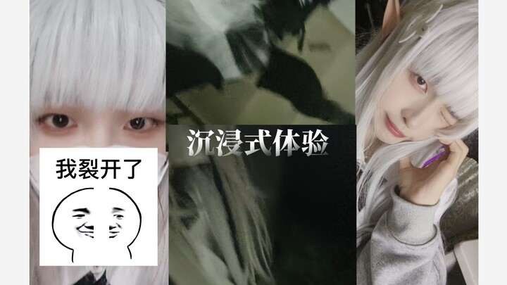 ปลอมตัวเป็นสาวผมเงินออกนอกบ้าน! ผลลัพธ์คือผมเงินดึงดูดสายตามากจนเกิดเหตุการณ์อับอายคาที่ byd (ประสบก