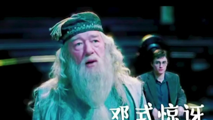 【Harry Potter】Sinh Vật Huyền Bí 3 đã thực sự nỗ lực hết mình để chinh phục thị trường Trung Quốc! Tr
