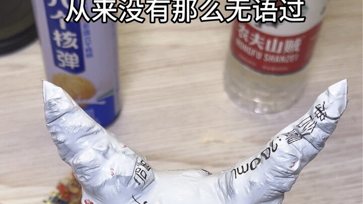 คุณนับได้ไหมว่ามีจุดที่ติอยู่กี่จุด