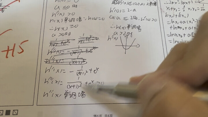 تعالَ لنرى ورقة الامتحان الخاصة بالمتفوق