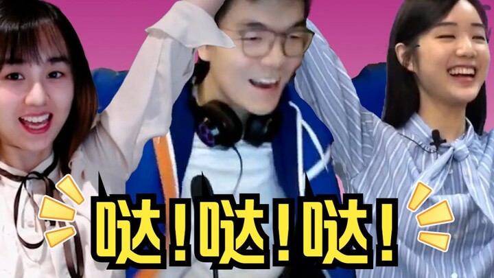 【Yu Lijun × Ke Jie × Zhan Ying】"Da" Five-Minute Ultimate Enjoyment Version