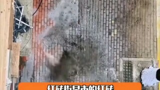 原来这个砖真的是红色的啊，噢买尬