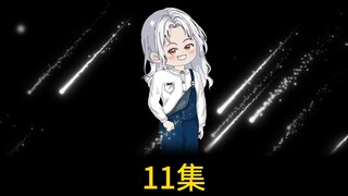 11集 燕安在军训中晕倒，却意外揭开了家庭的秘密