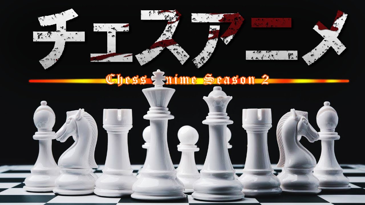 My Best Wallpaper Collection Chess Girls Anime Other  Chess Forums   Chesscom