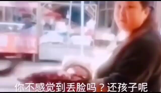 Wah, ternyata ini bener-bener ibu si Shou!