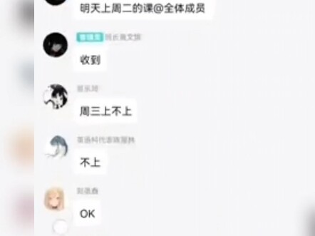 I can even feel his despair through the screen—does he really just want to go to class that badly?