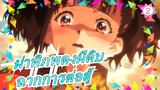 ผ่าพิภพดงผีดิบ-ฉากการต่อสู้_2