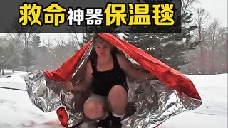 The incredible "polyester film blanket" is warmer than a 20-pound quilt and can save lives at critic
