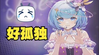 【恬豆】下班后自己一个人走在空荡荡的街上，孤独感一下子就涌上来了😭