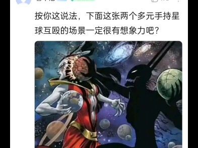 เถียงกันแบบขำๆ ดาบพิฆาตอสูร