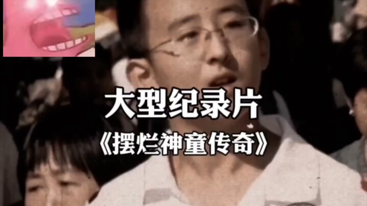 Bộ phim tài liệu lớn: Huyền thoại về thần đồng “buông xuôi”