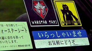 天装戦隊ゴセイジャー エピックON THEムービー Part 15