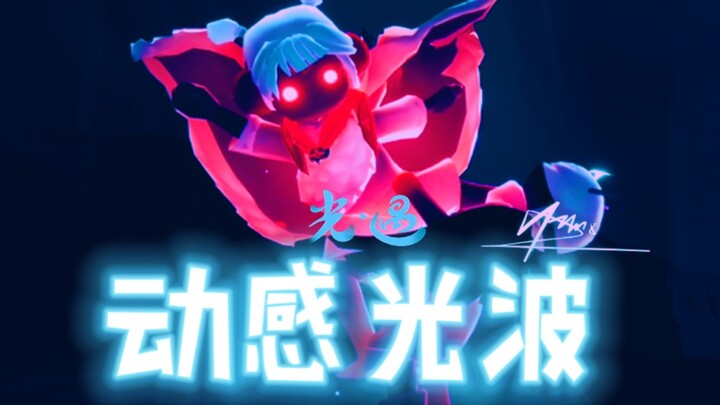 【Sky: Children of the Light】ซีรีส์เรื่อง “เมิ่งชิวกับเซี่ยไท่”