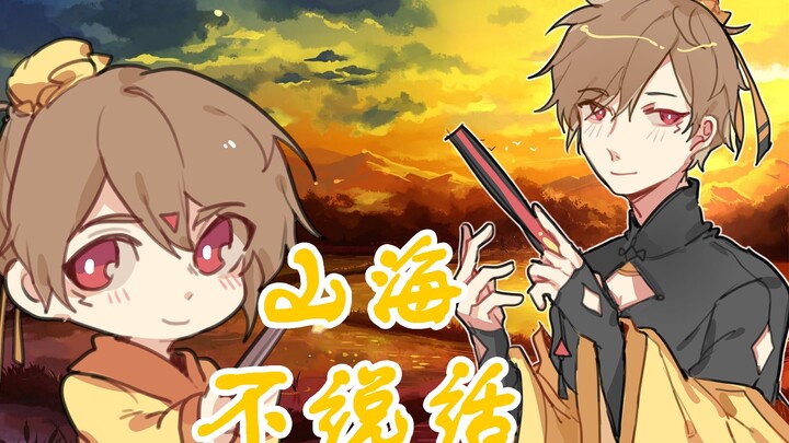 [Dianlu] Confession for you! 600,000 fans welfare song, warm youth version of Shanhai Silent~