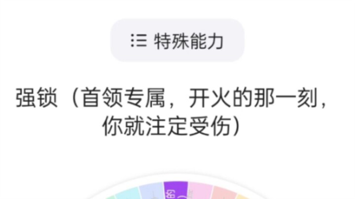 Bàn xoay tạo ra Tân Nhân Cơ 58 của Tam Giác Châu thổ – Điểm danh bắt đầu!