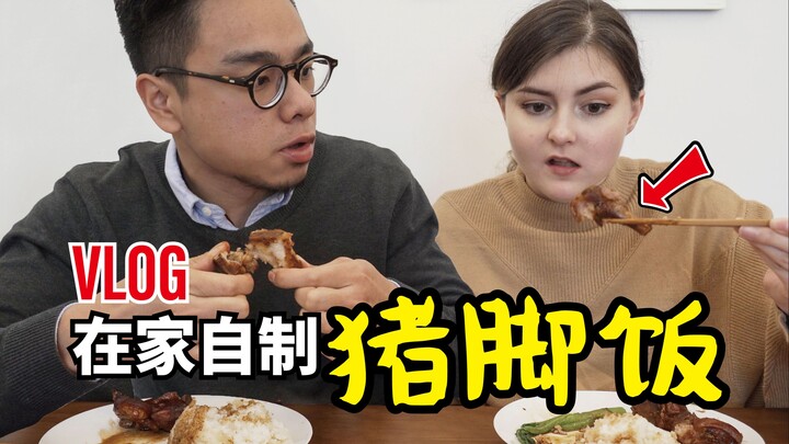 No Work Today—Stay Home with My Boyfriend to Make Pork Trotter Rice | Decorate the Christmas Tree | 