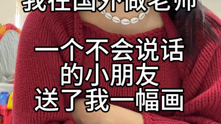 อีกหนึ่งวันที่น้ำตาคลอ