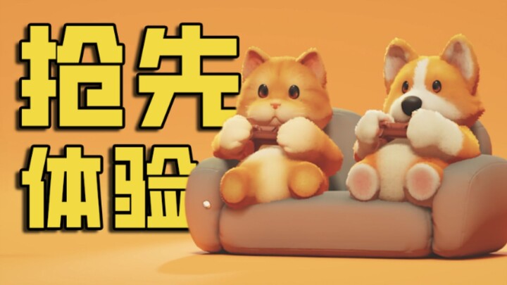 Party Animals เข้าสู่ช่วงทดลองเล่นก่อนใคร! ผ่านไปสองปี เกมนี้มีการอัปเดตอะไรบ้าง!