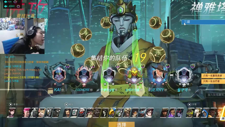 【Jinan Poop King】High-Energy Showdown: China, Russia, and South Korea Clash in a Friendly PPONAK Bat