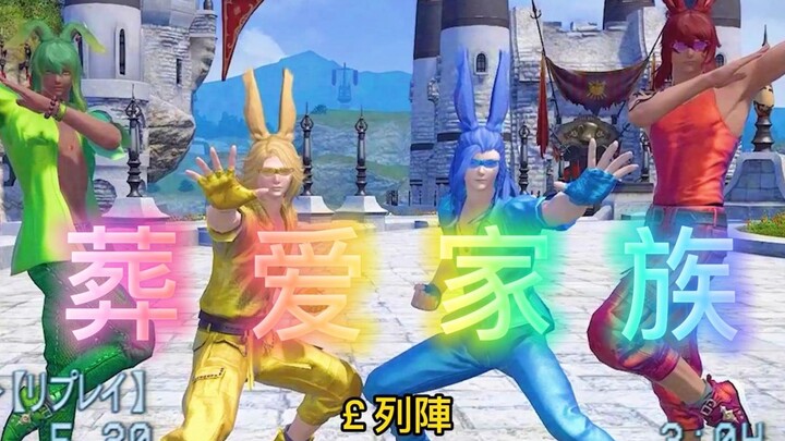 【FF14】💗إذا أحببت، فحِب بعمق💗