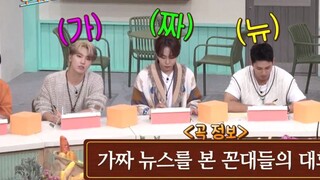 Amazing Saturday Ep 287 with Seungkwan, Mingyu, Dino SEVENTEEN (sub indo)