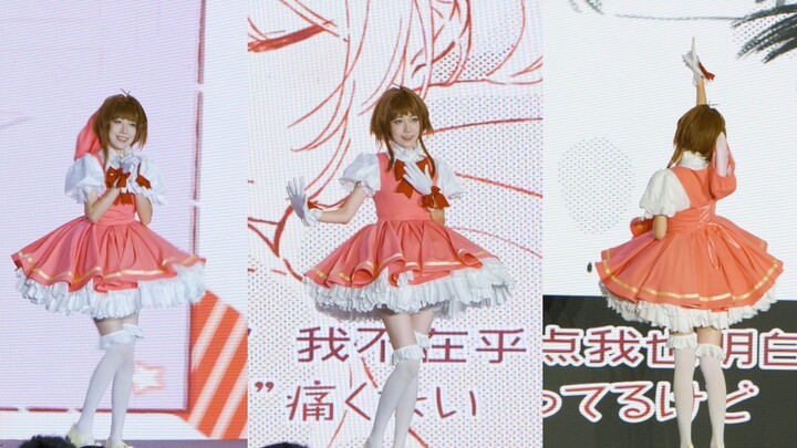 小樱我可是永不言弃的女孩子！