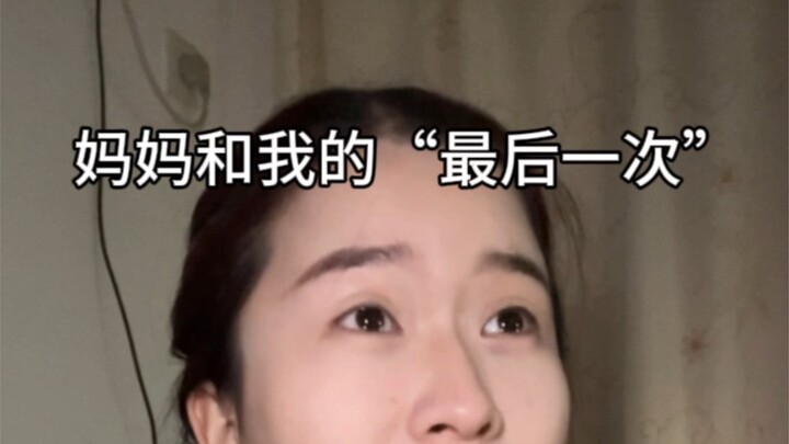 原生家庭孩子的无数次幻想…