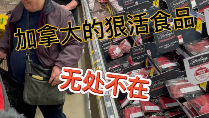 Bạn có dám đọc danh sách thành phần thực phẩm của Canada không? Bạn sẽ thấy rằng các nguyên tố của t