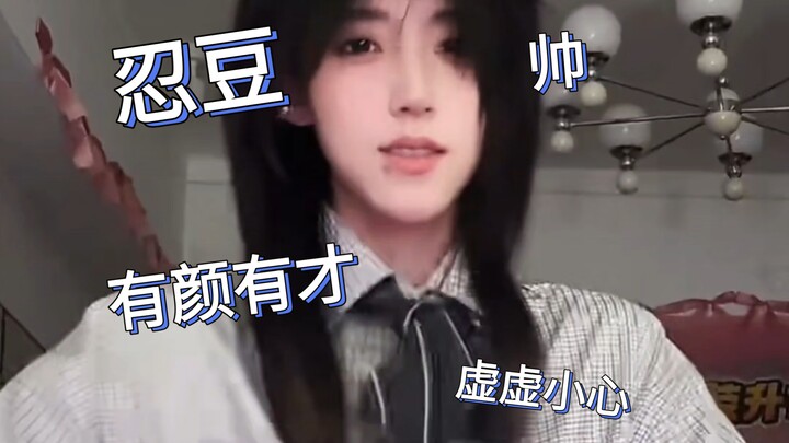 Xuxu, be careful. / Rindou's dance is so cool!