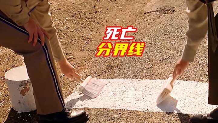 ในเมืองเล็กๆ มีเส้นสีขาวปริศนาปรากฏขึ้น ใครก้าวข้ามไปก็จะตายทันที