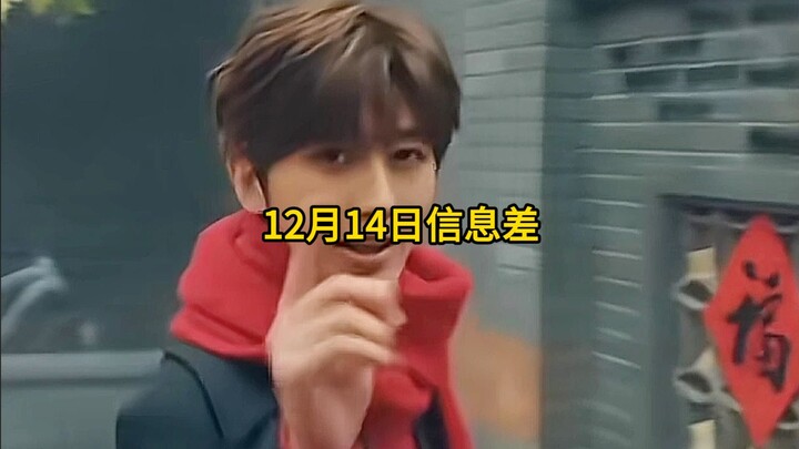 Chênh lệch thông tin về các chủ đề nóng trong xã hội ngày 14/12