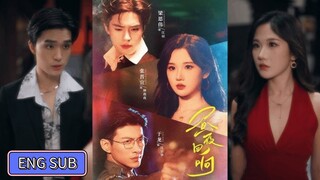 🔥Liang Siwei & Zhang Jinyi & Yu Long - Day and Night Echo《昼夜回响》Eng Sub