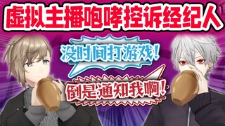 【เฮยเฮยทำอะไรดี #12】ที่แท้มาแนะนำของดีสำหรับคนอยู่บ้าน ทำไมกลับกลายเป็นด่าผู้จัดการไปได้ล่ะ?【ChroNoi