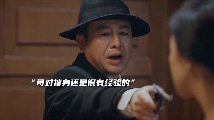 ฉากอันโด่งดังของจางซ่งเหวิน