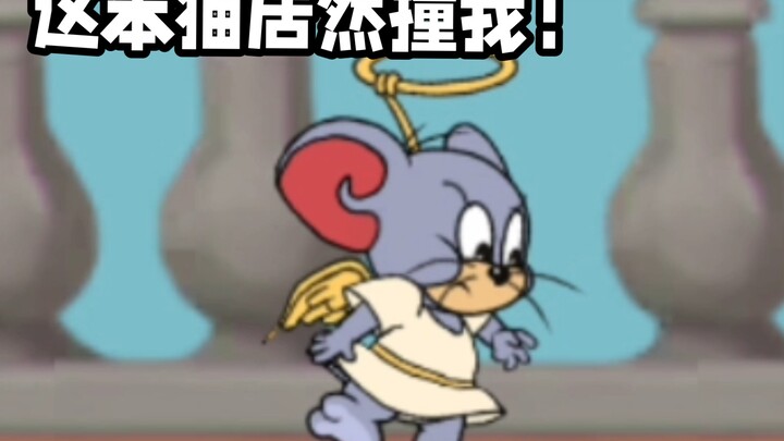 Tom and Jerry: Chase – Showcase of Most Rat Team Characters Being Knocked Away
