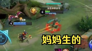 这是妈妈省的！