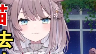 The president is cute: Do you want to pick up the cute Mitsuki Meow Meow? Put it in a pink box and t