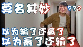 【超级小桀】莫名其妙的对局 输了还是赢了？