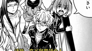 Na Jie's group was wiped out? No one can understand this man's despair [Incompetent Nana] Comic 41