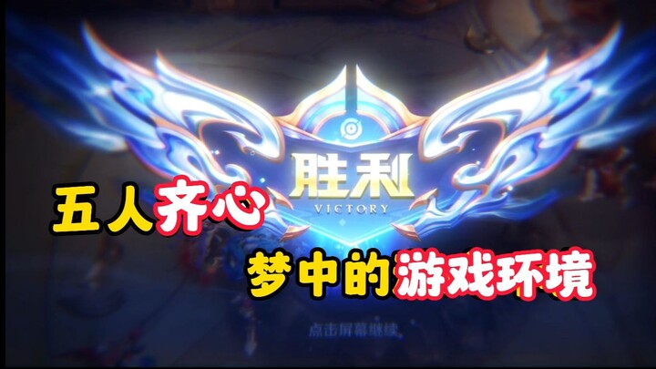 ربما لا يمكن لبيئة الألعاب هذه أن توجد إلا في الأحلام.