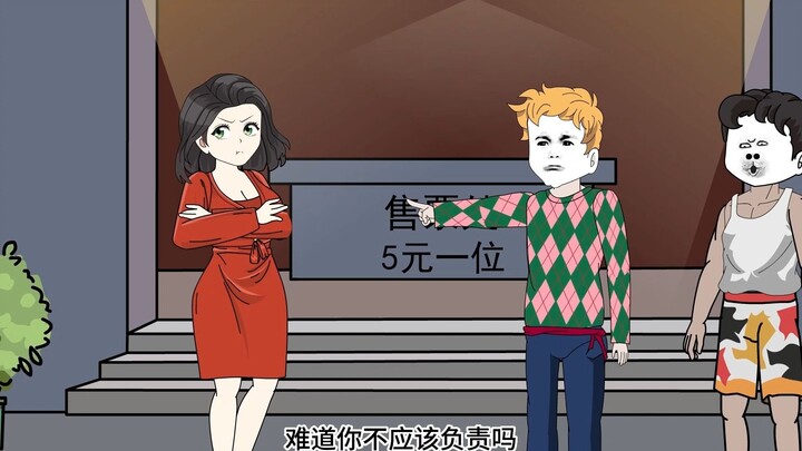《重回旧年当富翁》杨得很陪小舅子谈心，遇险